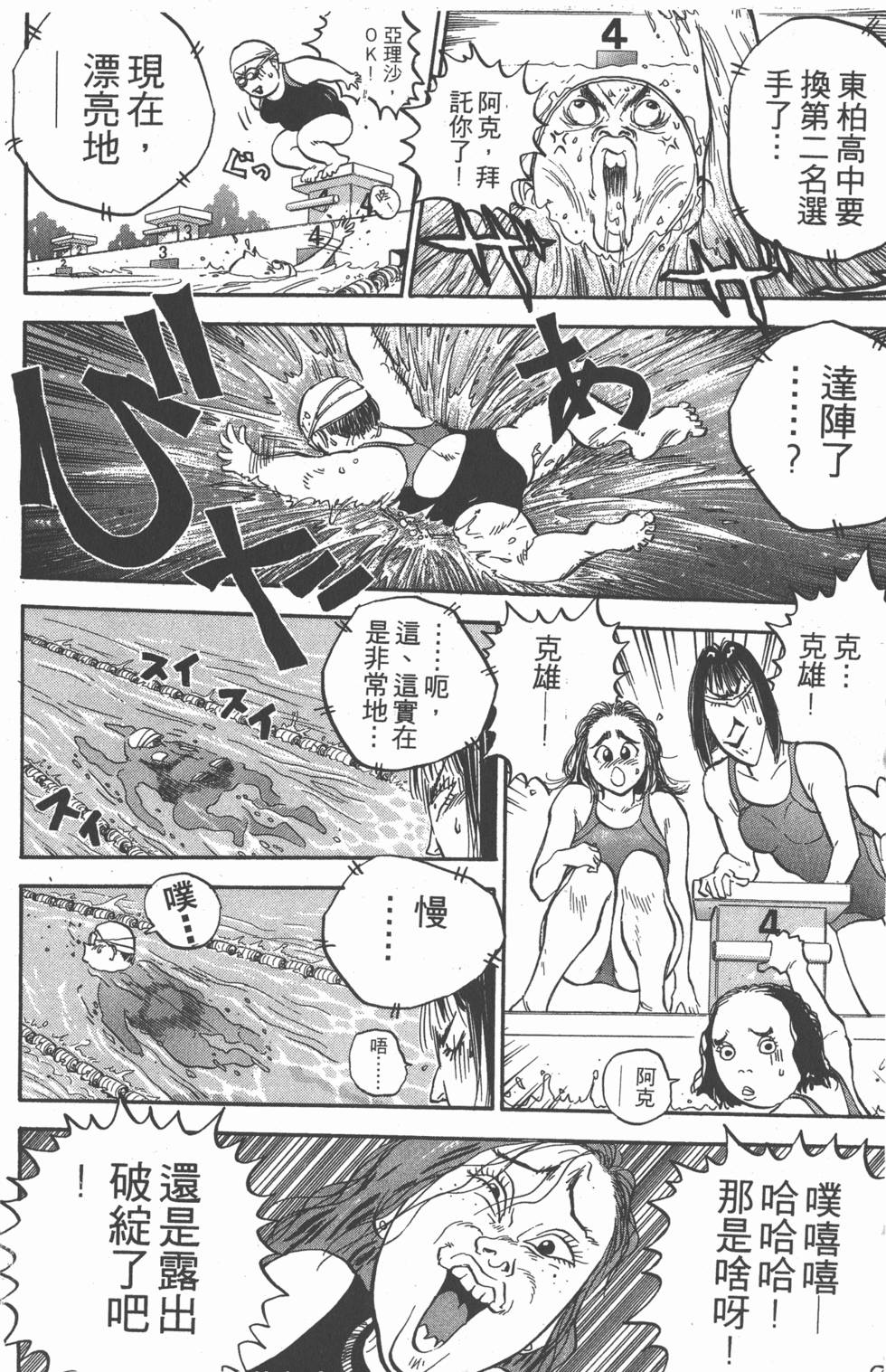 第149页