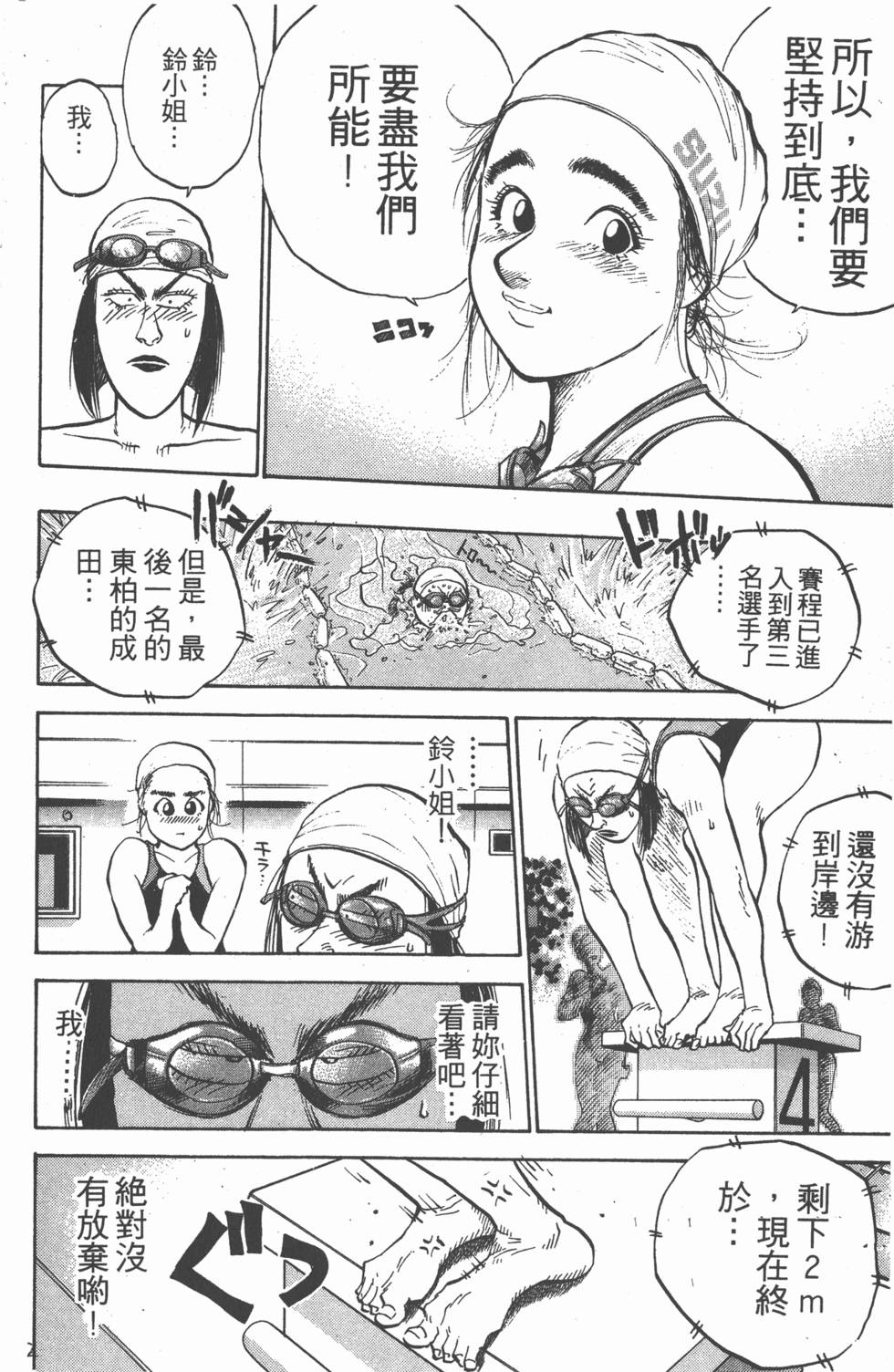 第151页