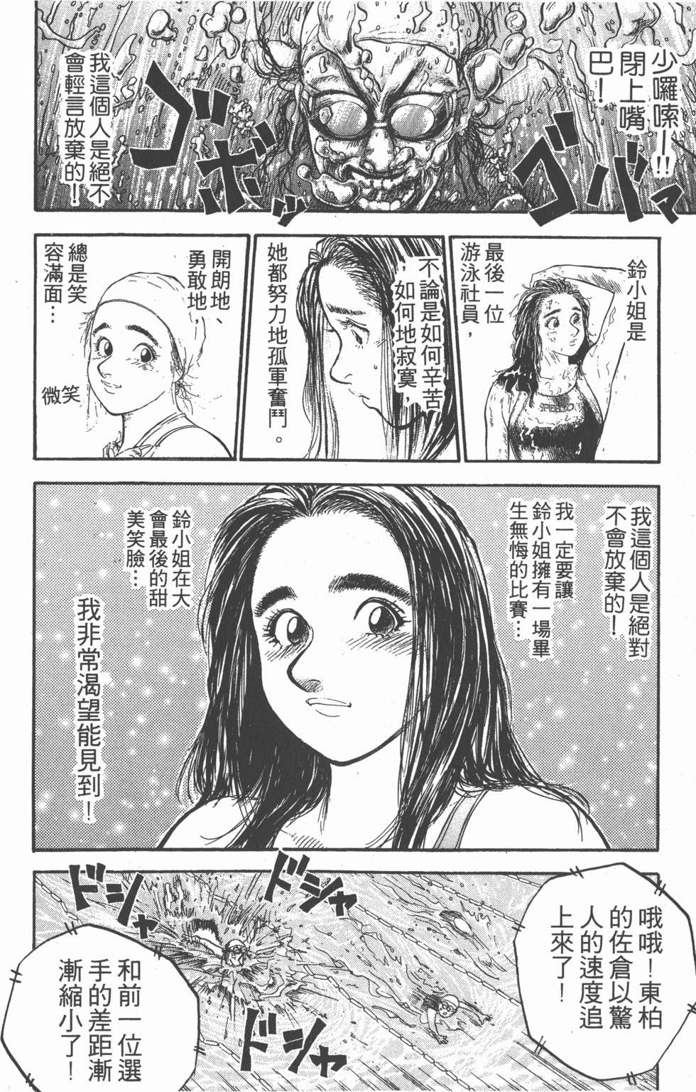第153页