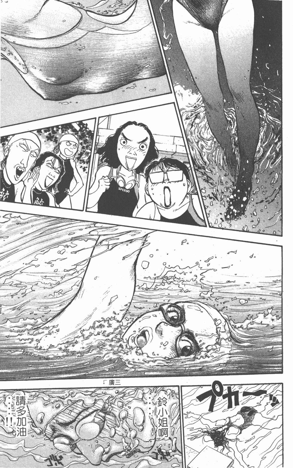 第156页