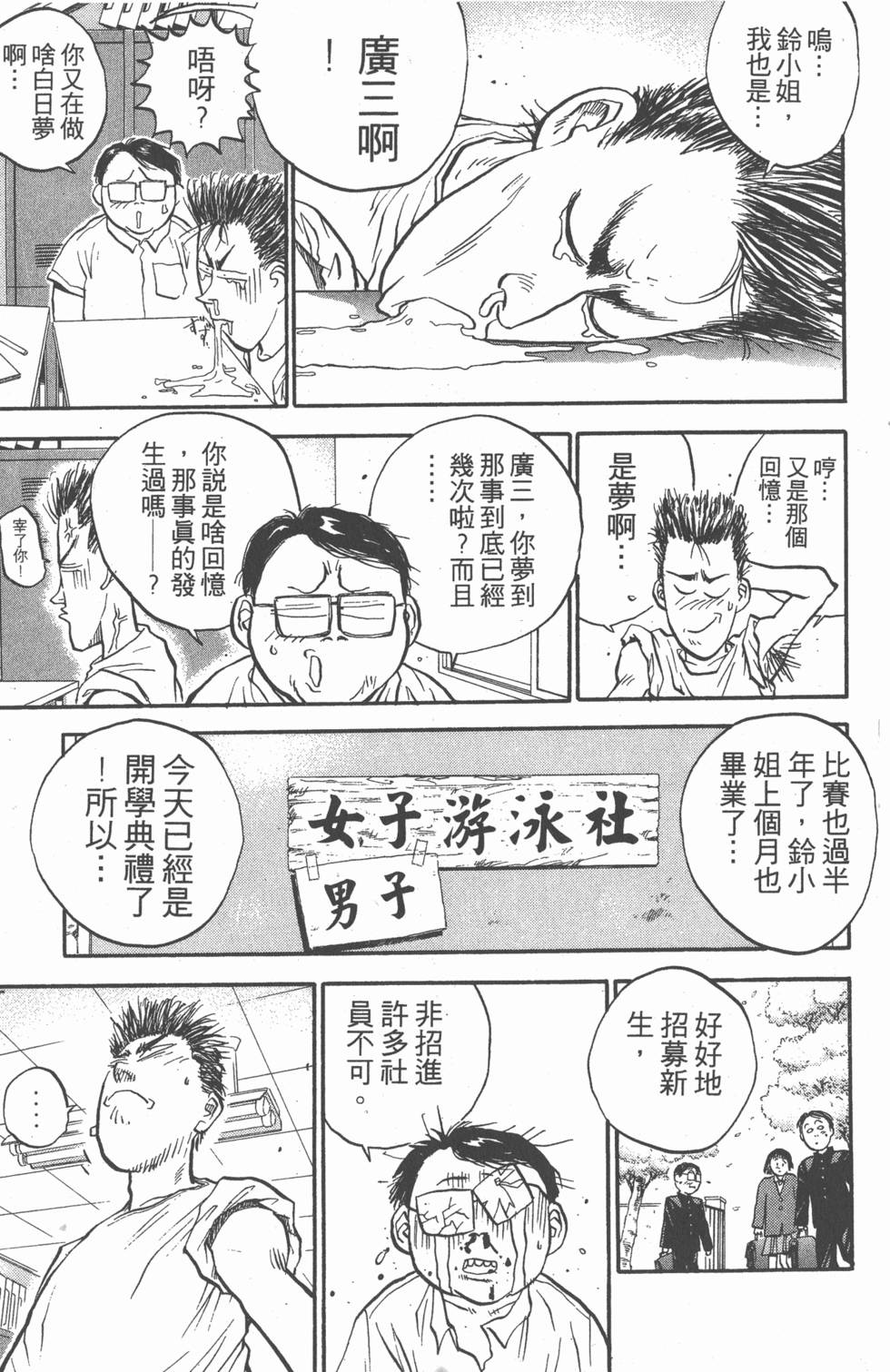 第158页