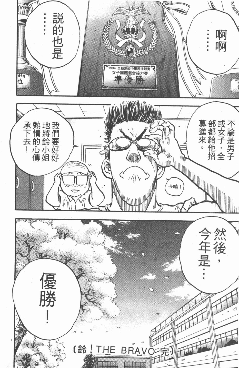 第159页