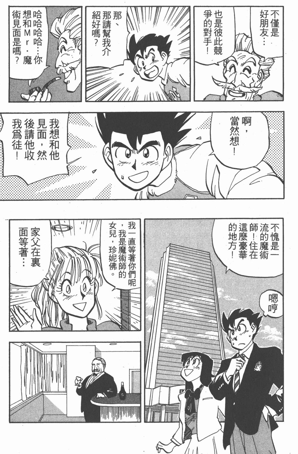 第164页