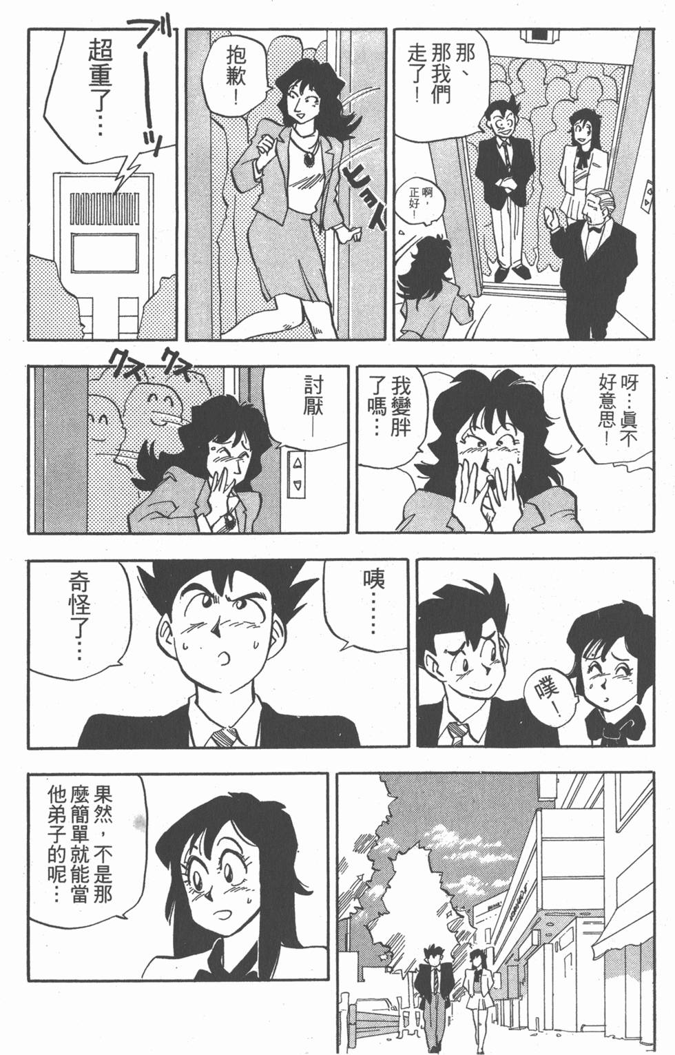第169页
