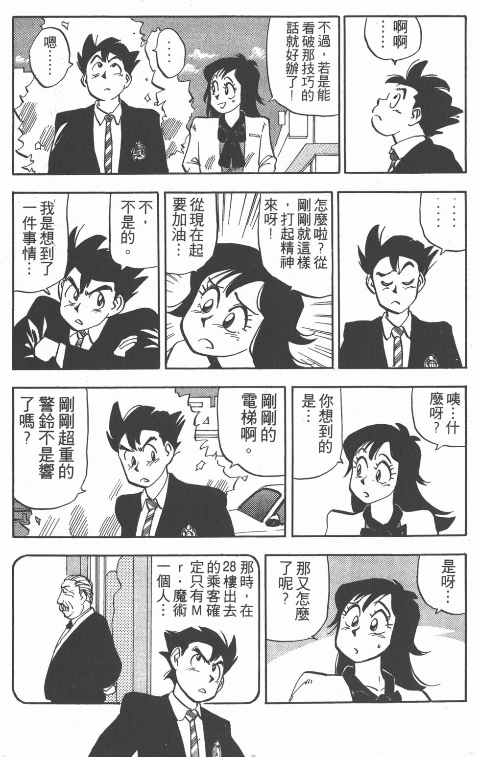 第170页