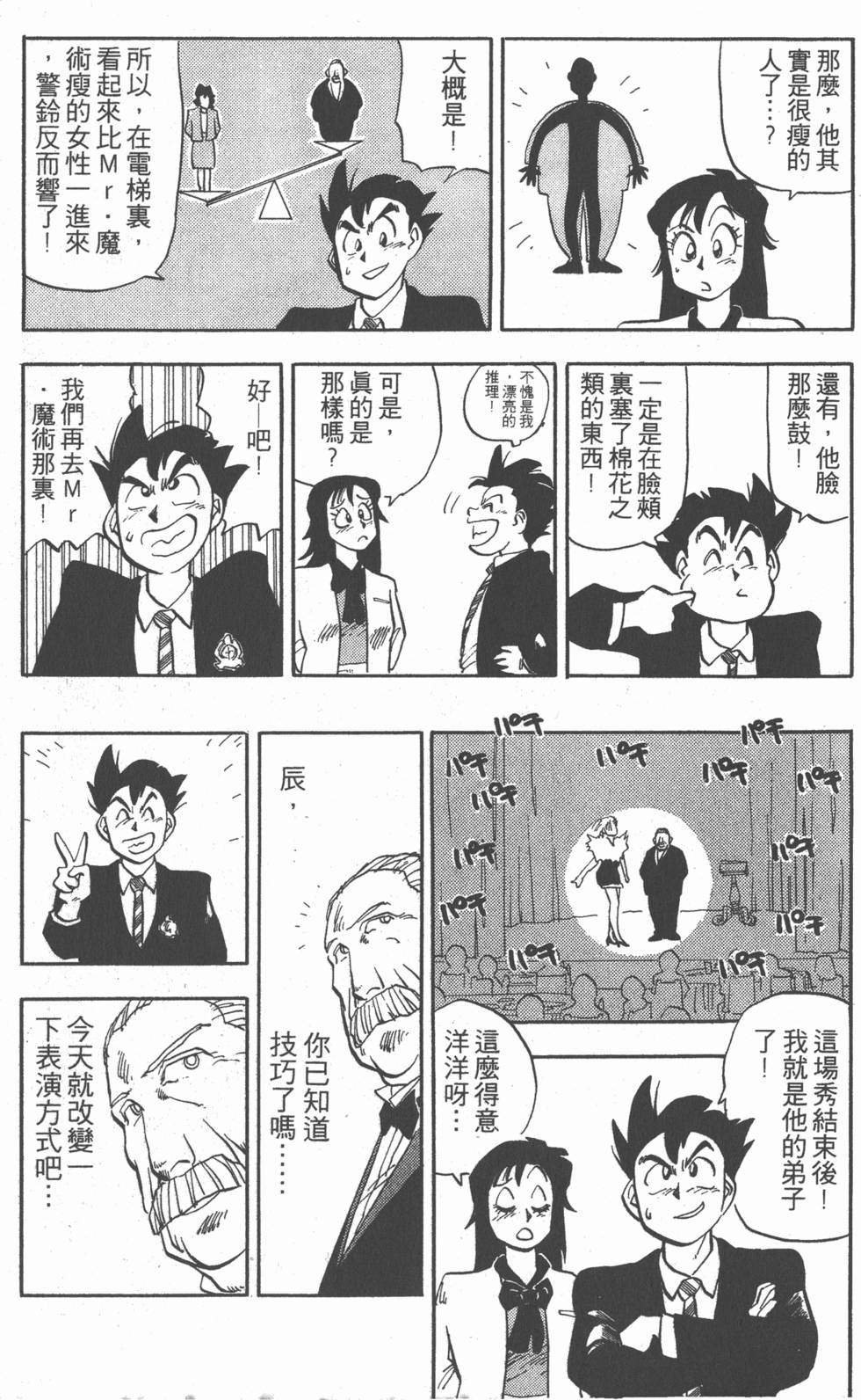 第174页