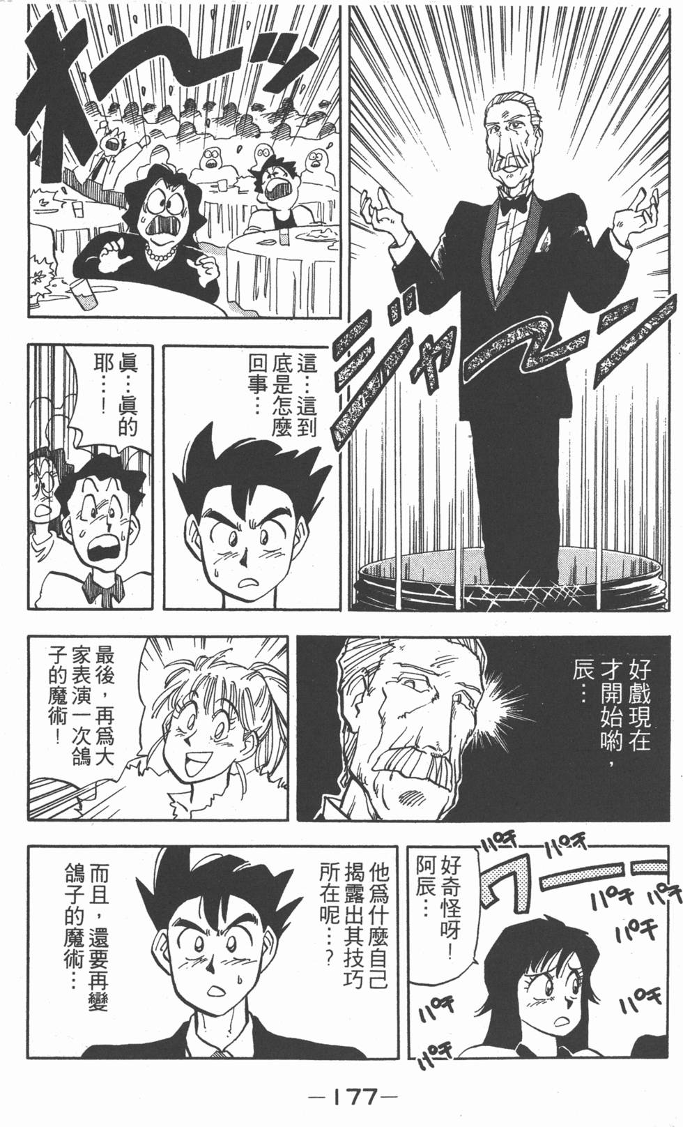 第176页