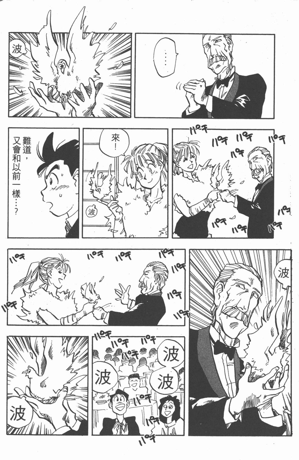 第177页
