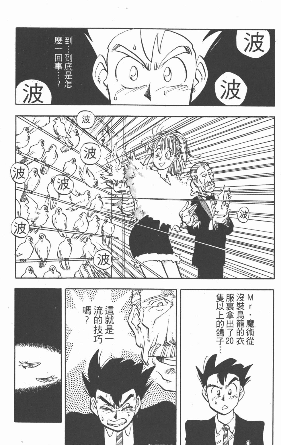 第179页