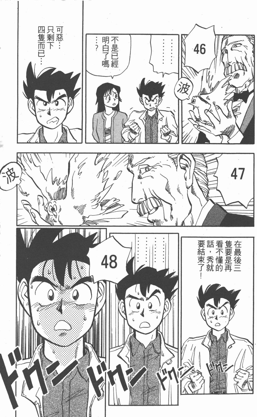 第192页
