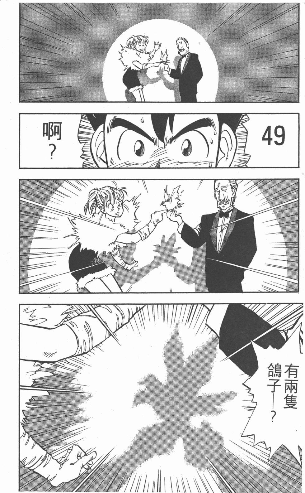 第193页