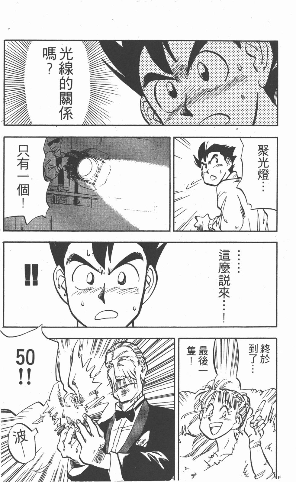 第194页