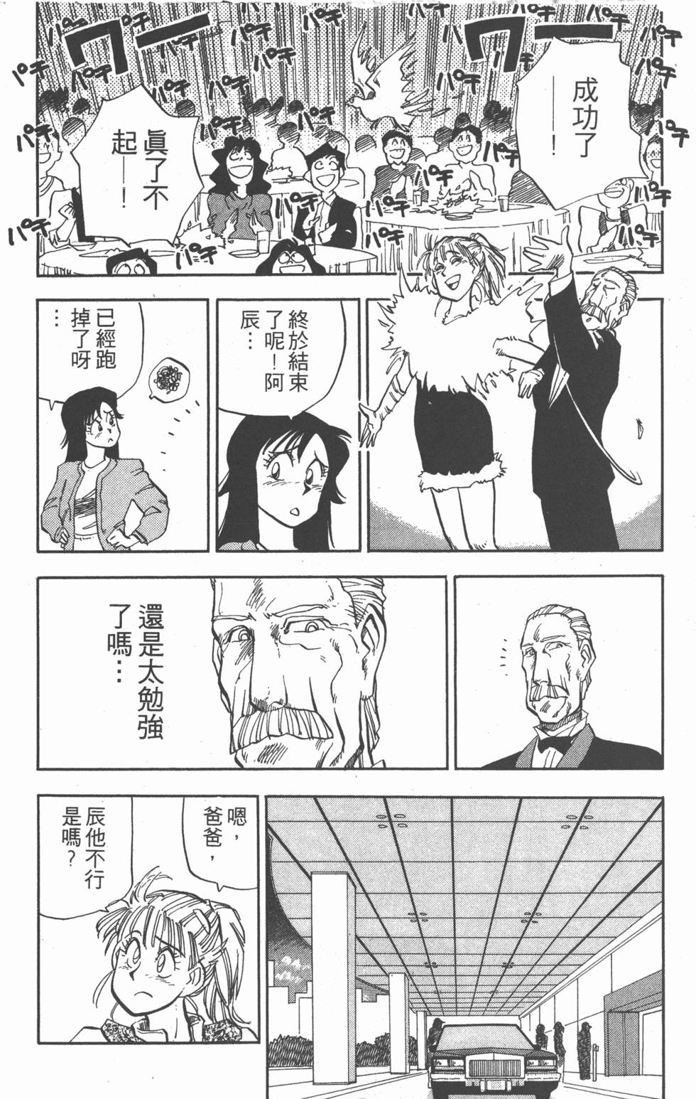 第195页