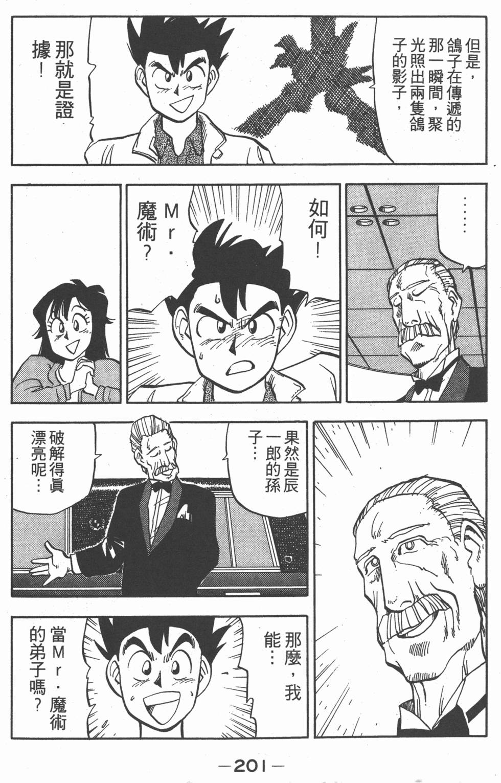 第200页