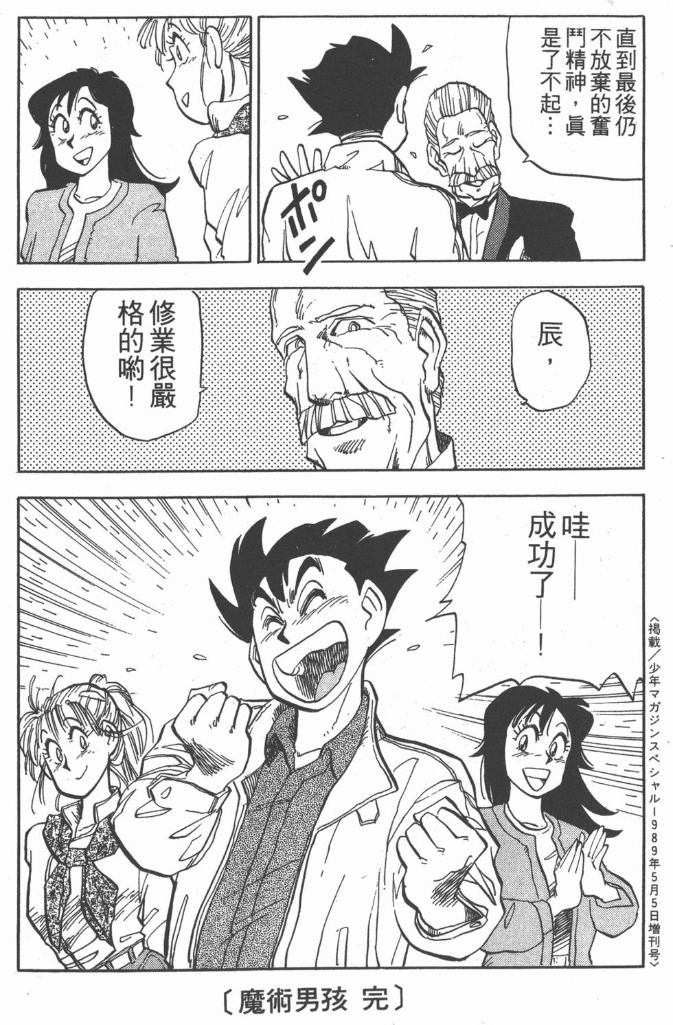 第201页