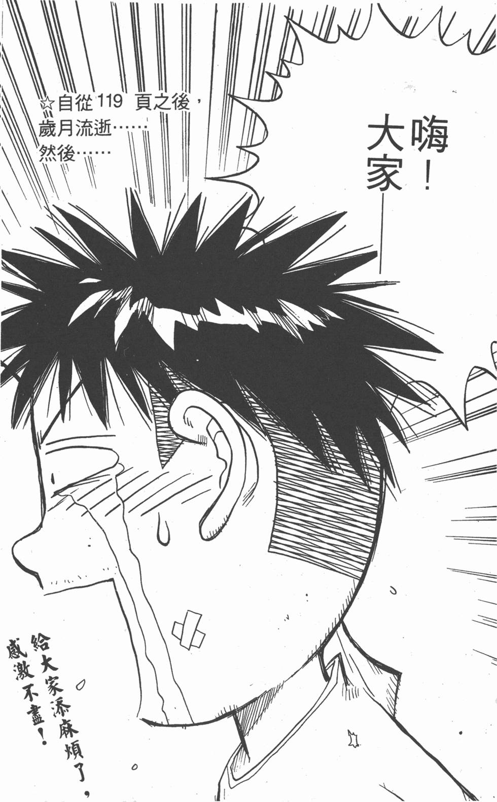 第203页
