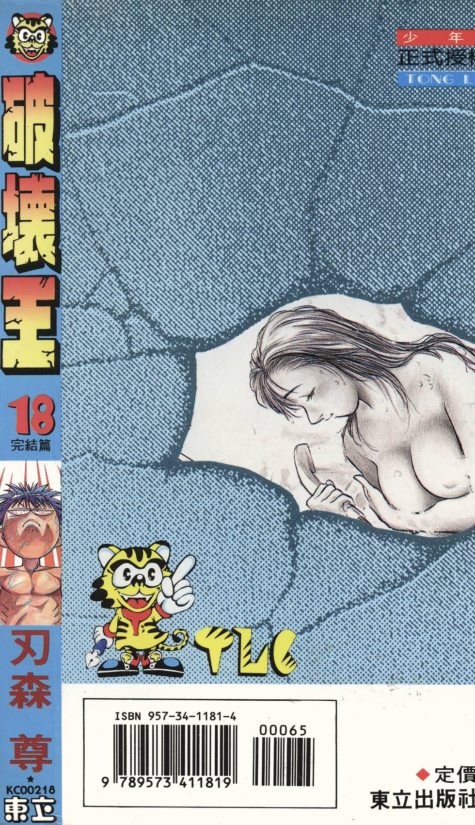 第206页