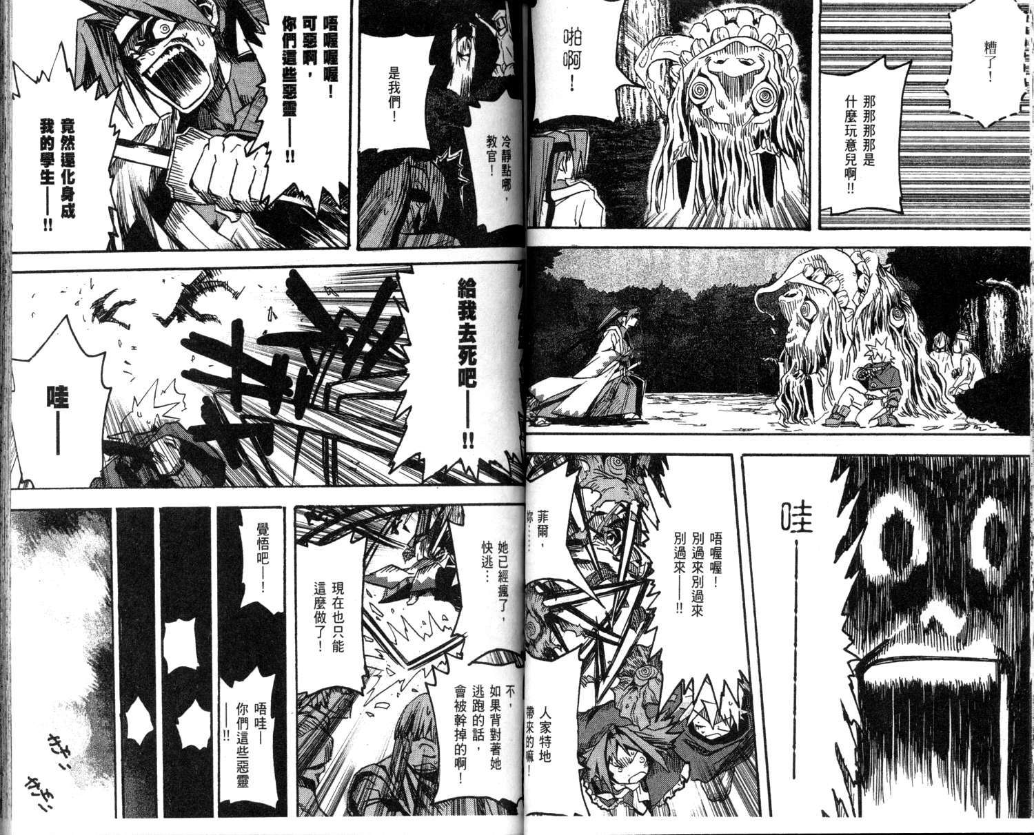 第32页