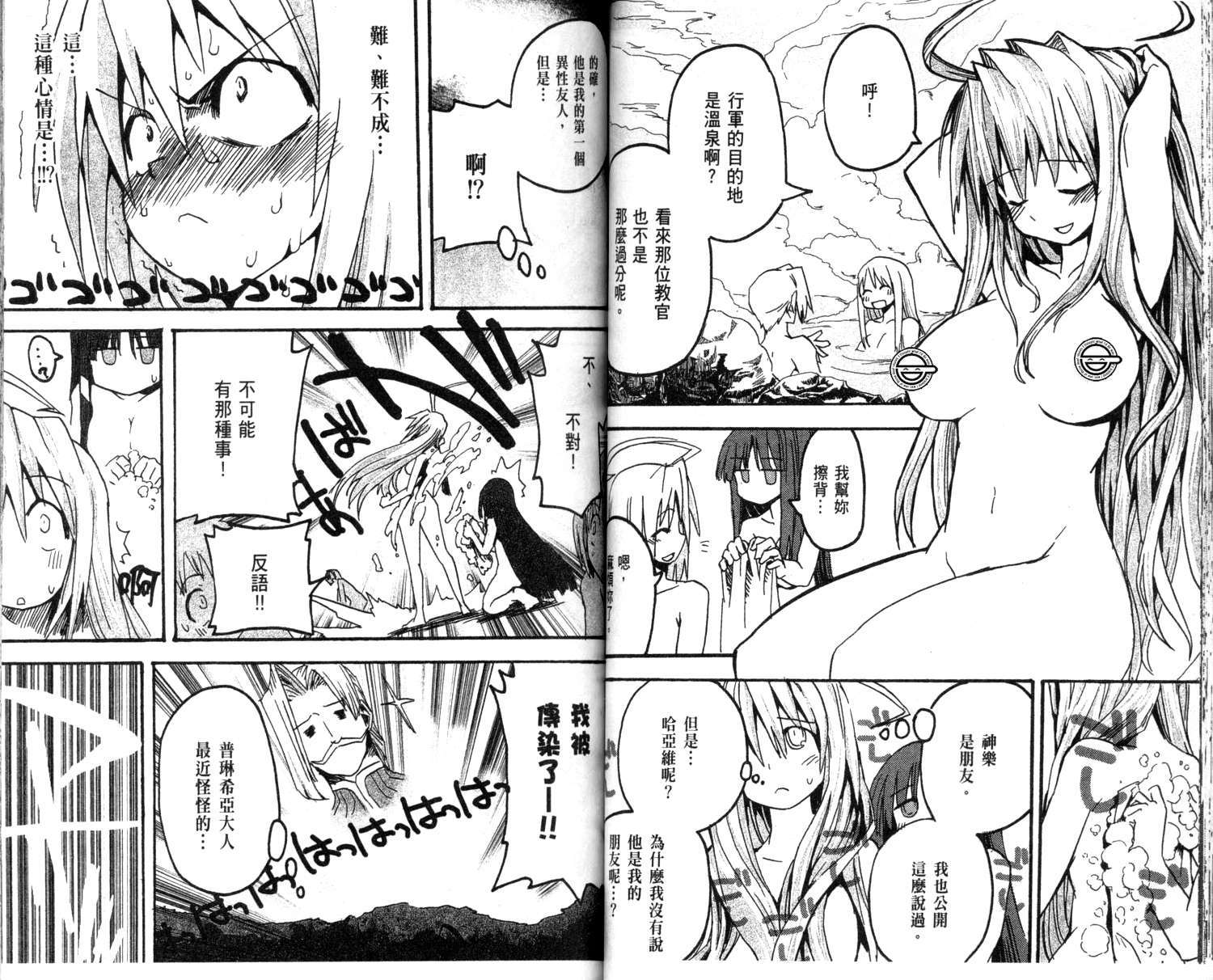 第34页