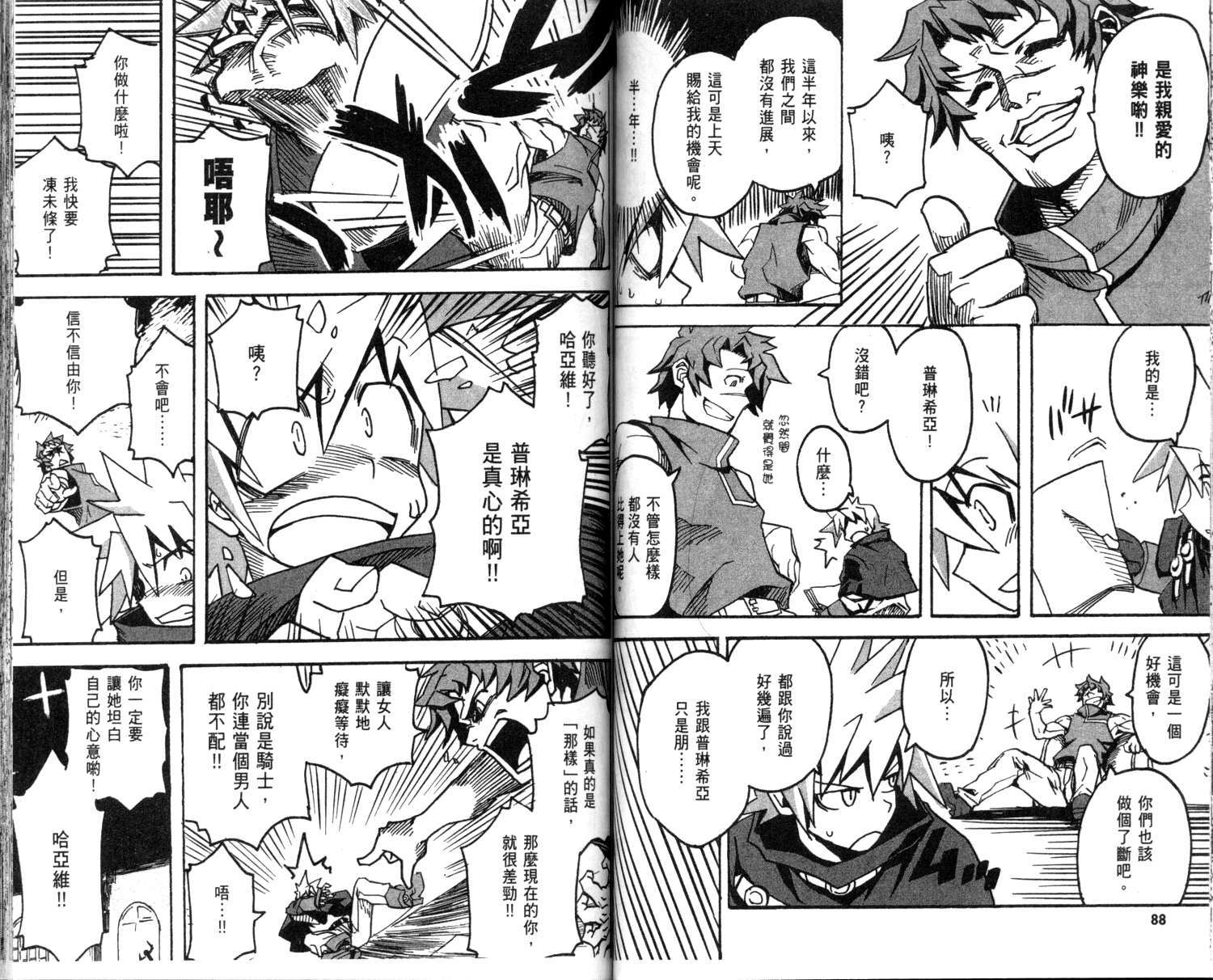 第46页