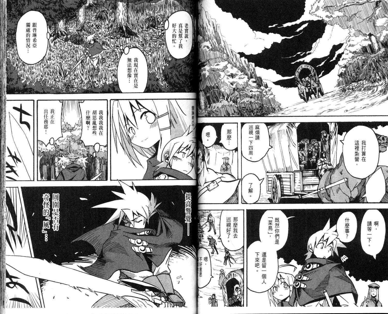 第51页