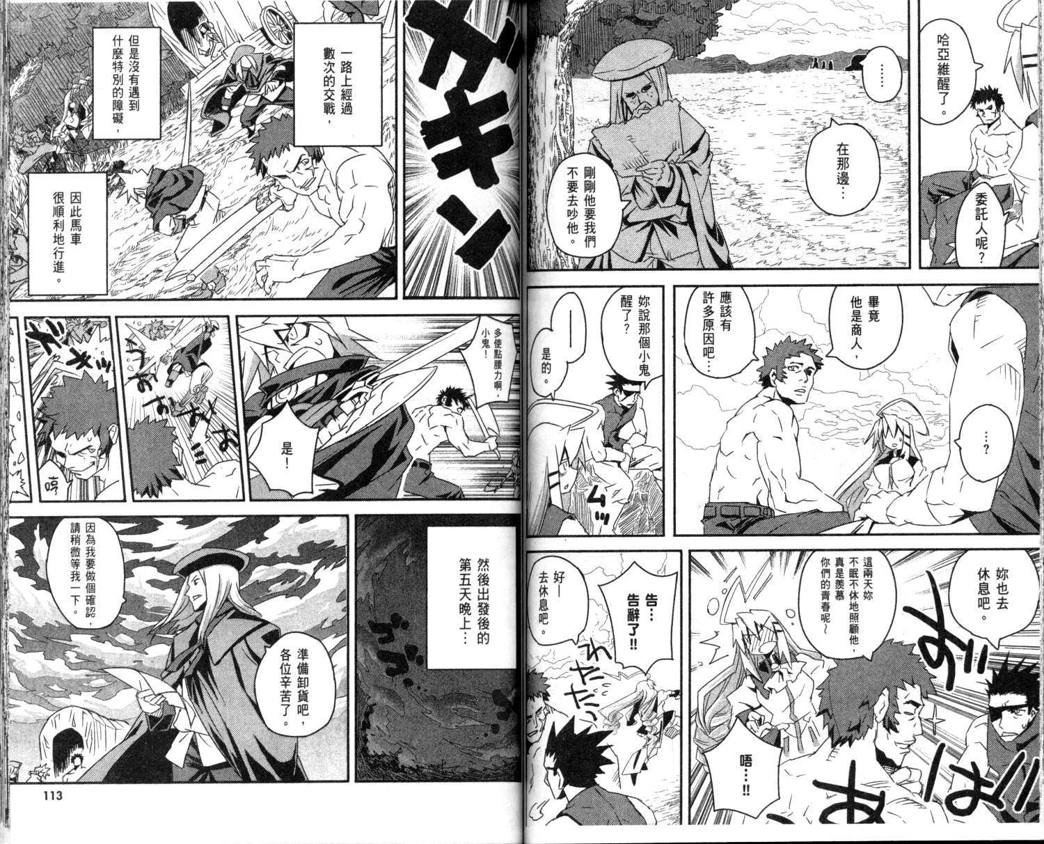 第58页