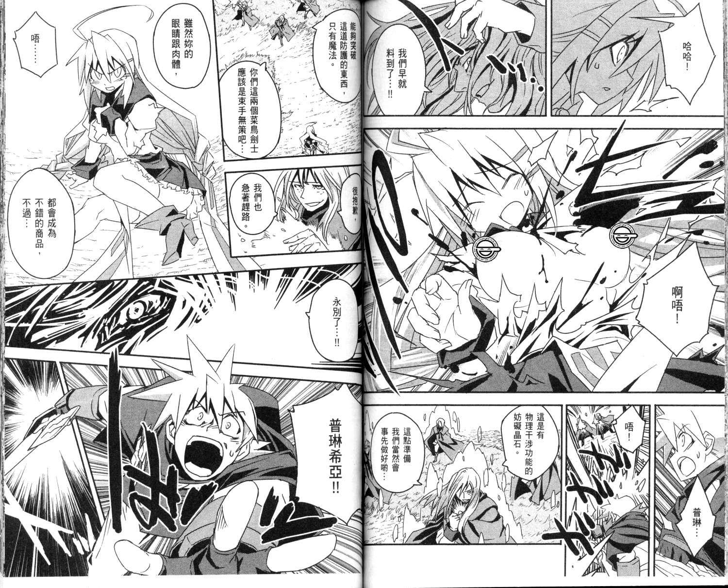 第63页