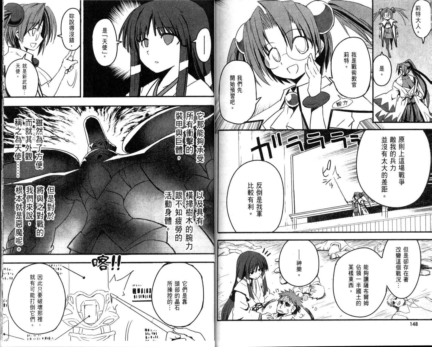 第76页