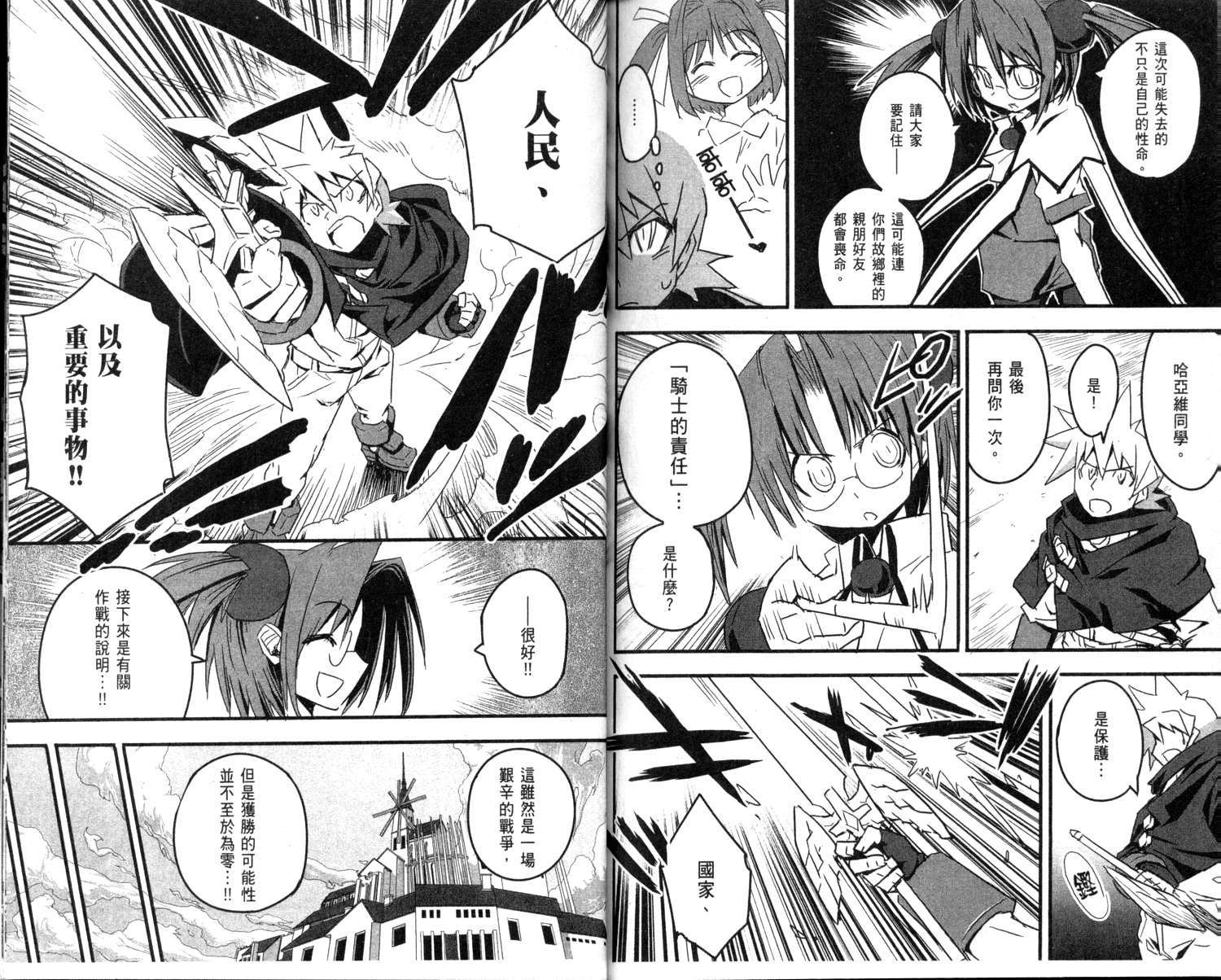 第78页