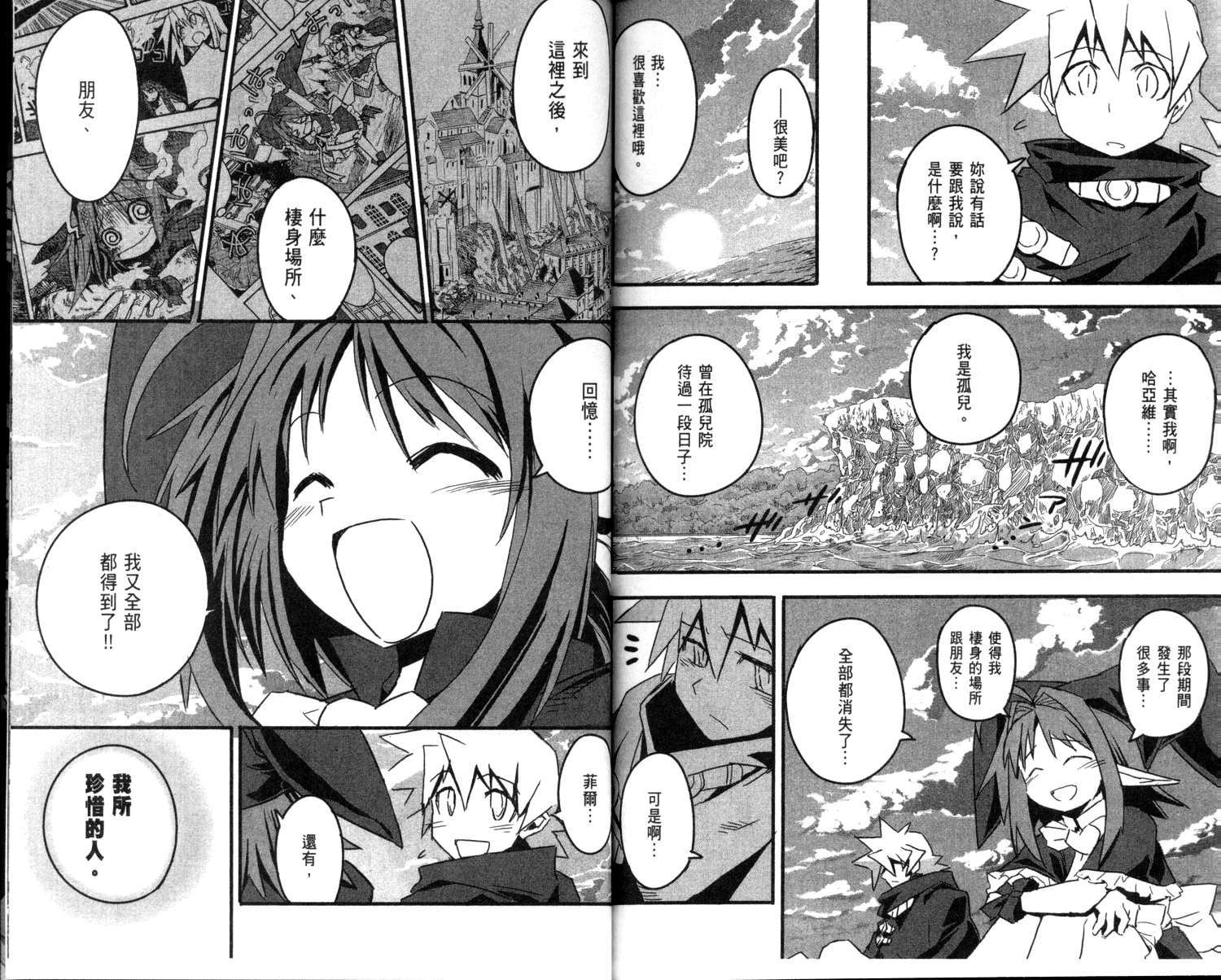 第80页