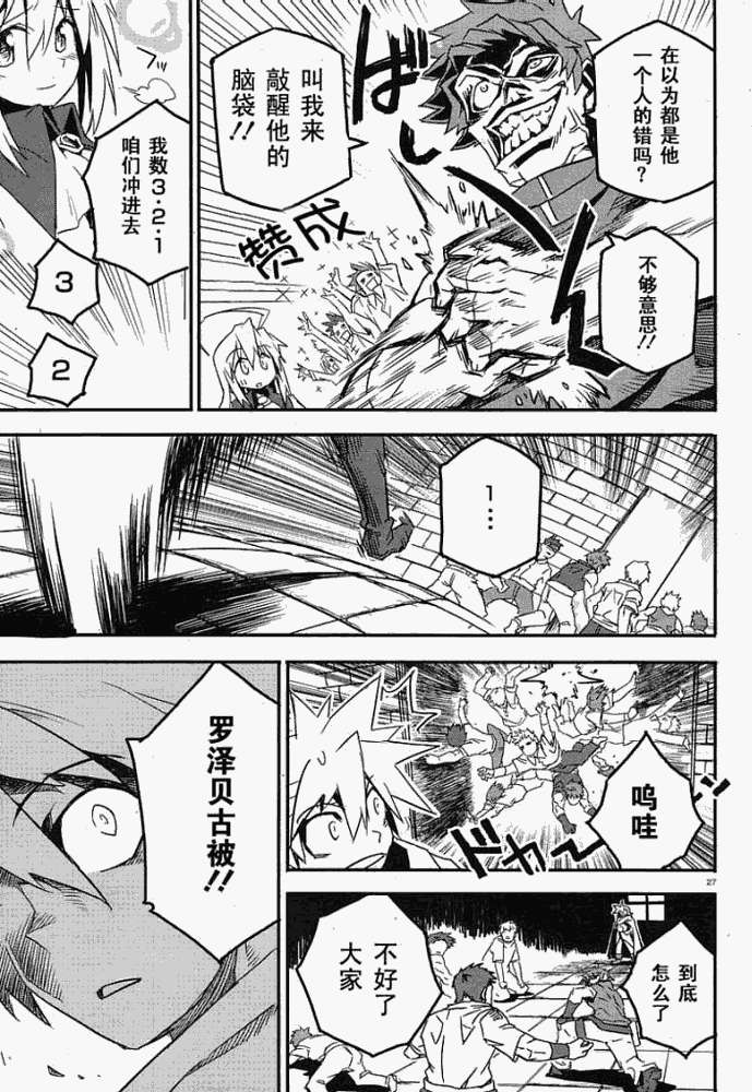 第24页
