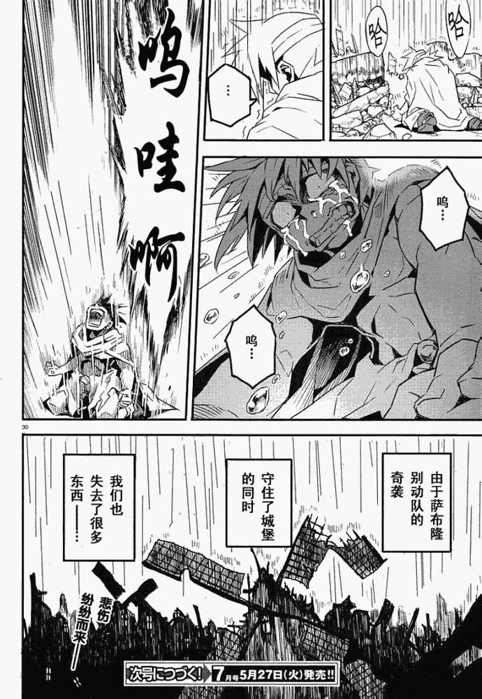 第27页