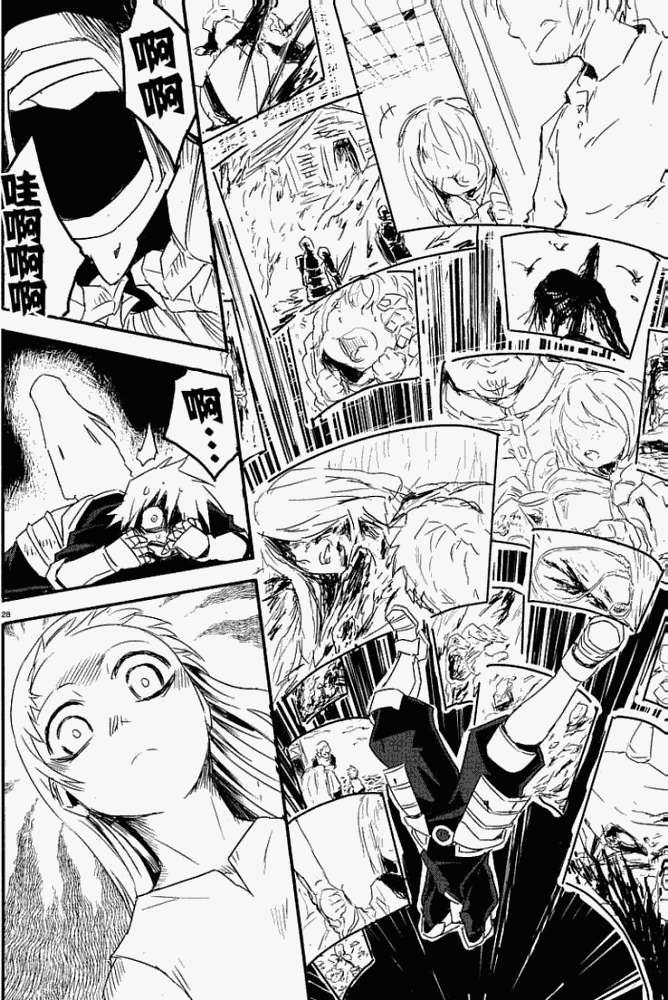 第25页