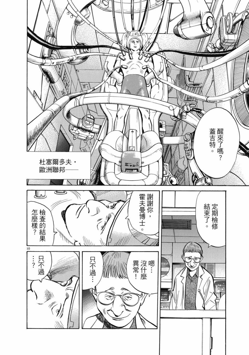 第42页