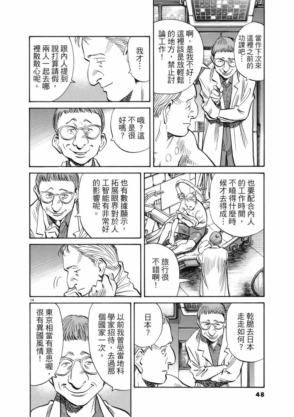 第46页