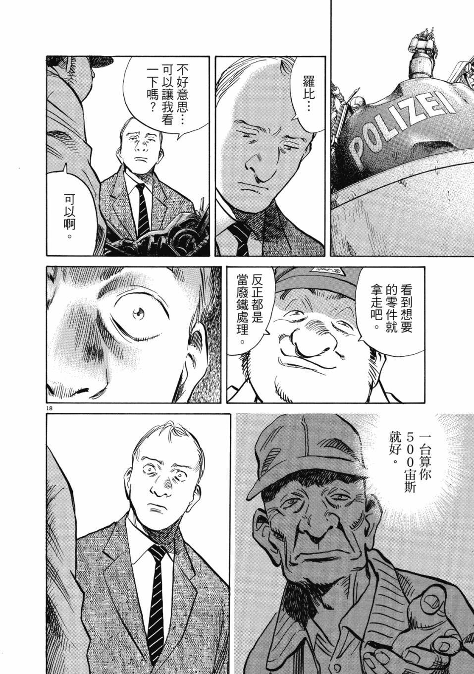 第50页