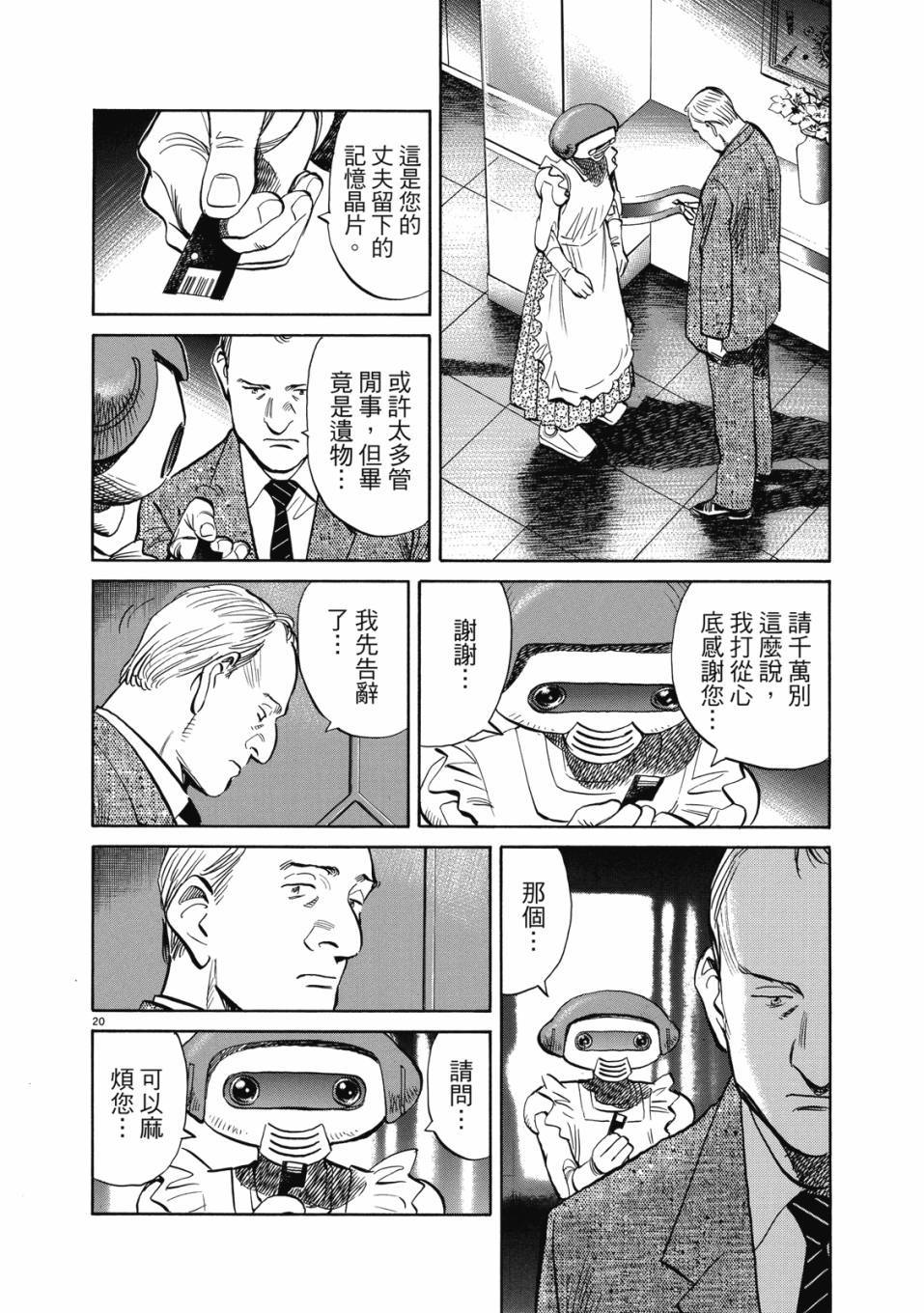 第52页