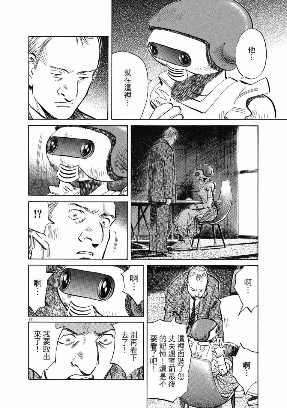 第54页