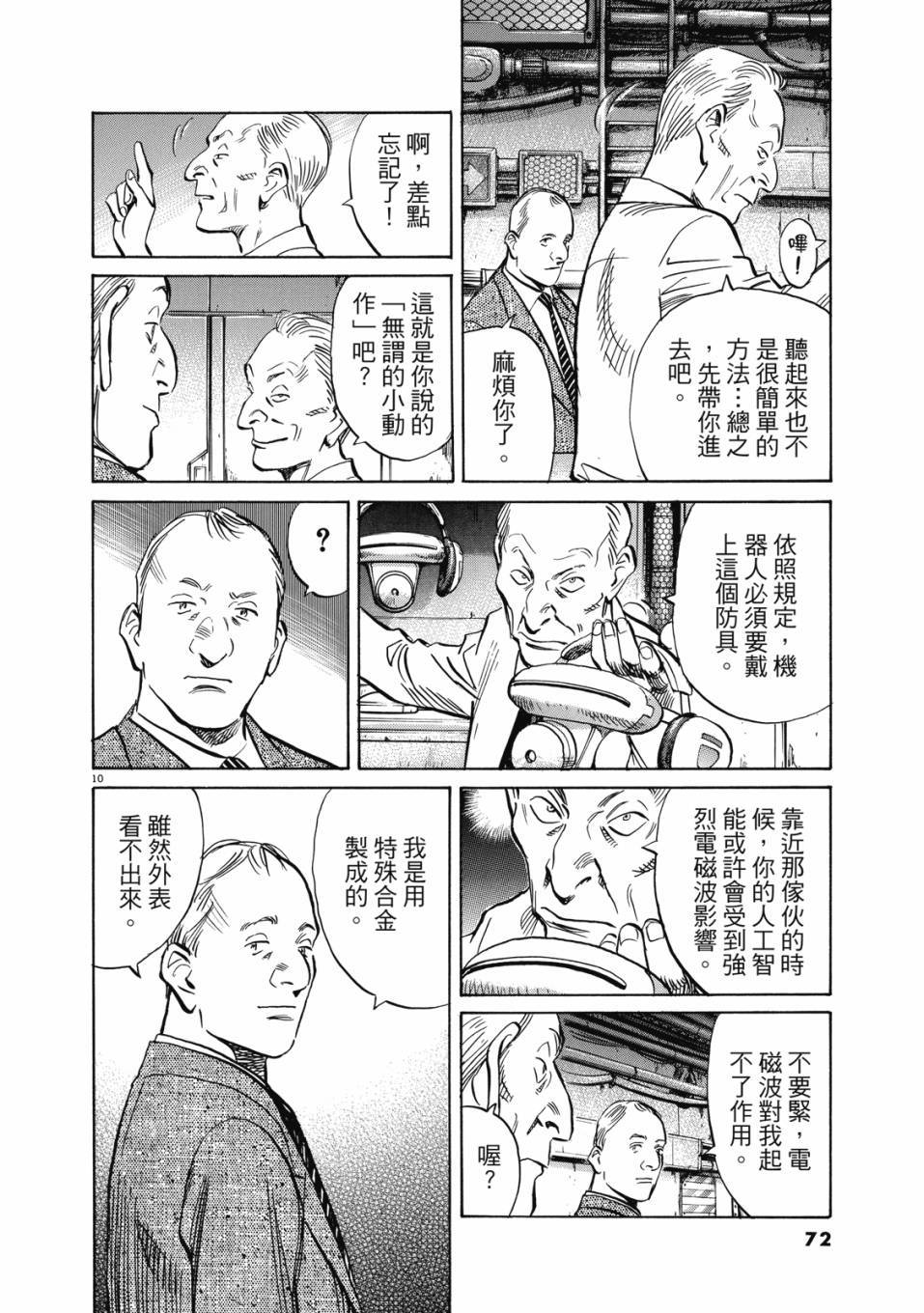 第70页