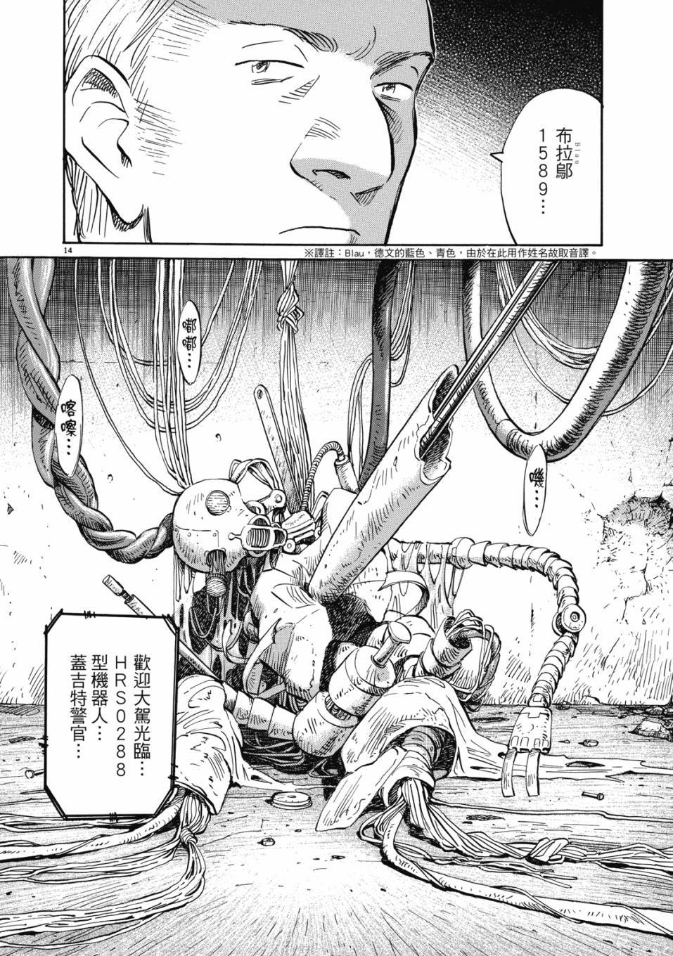 第74页