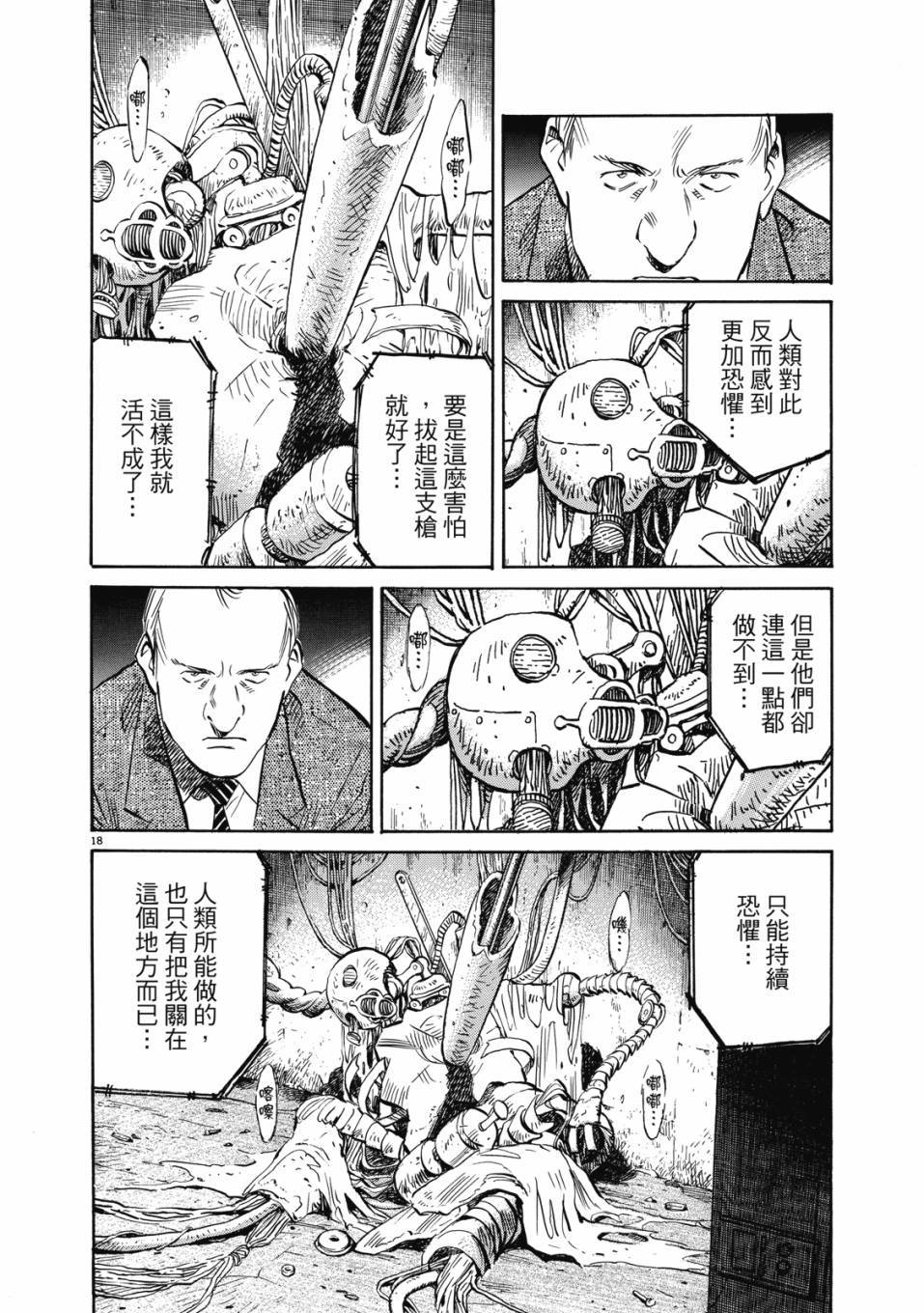 第78页