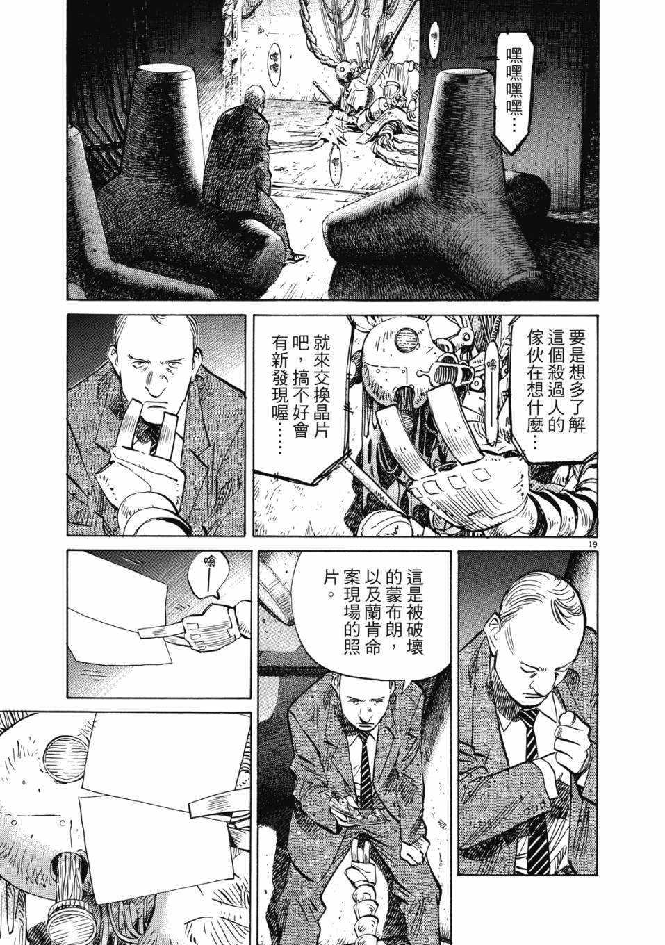 第79页
