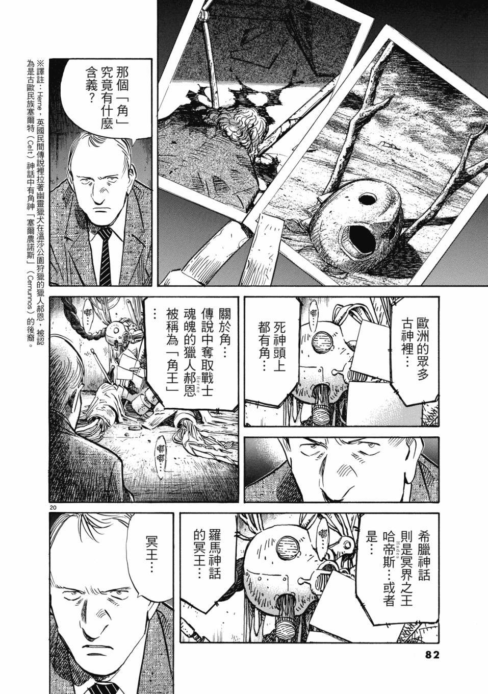 第80页