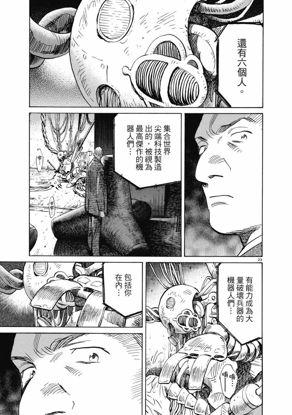 第83页