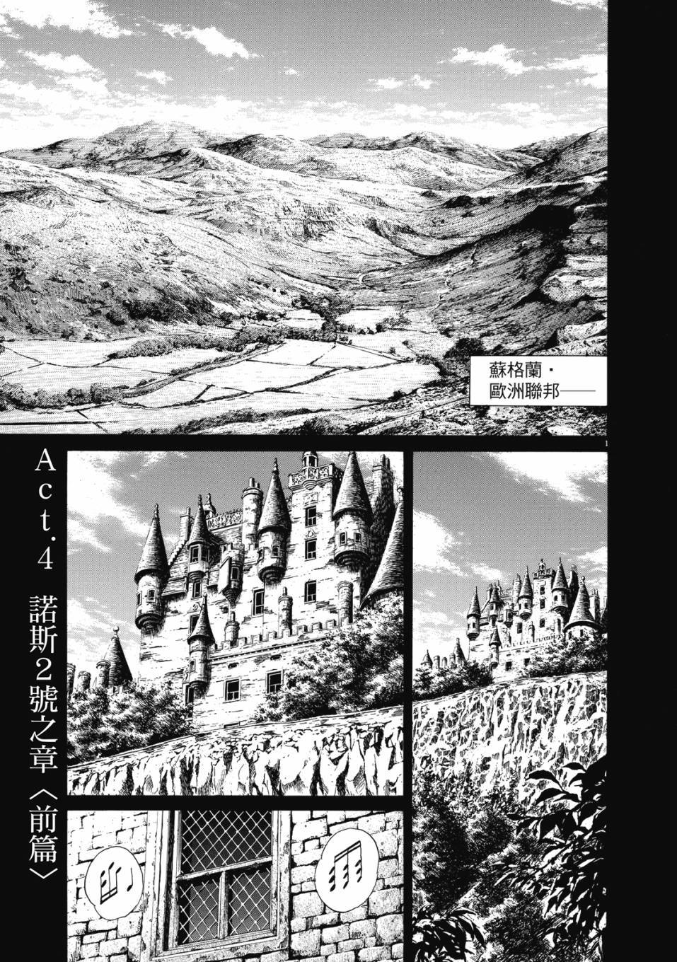 第85页