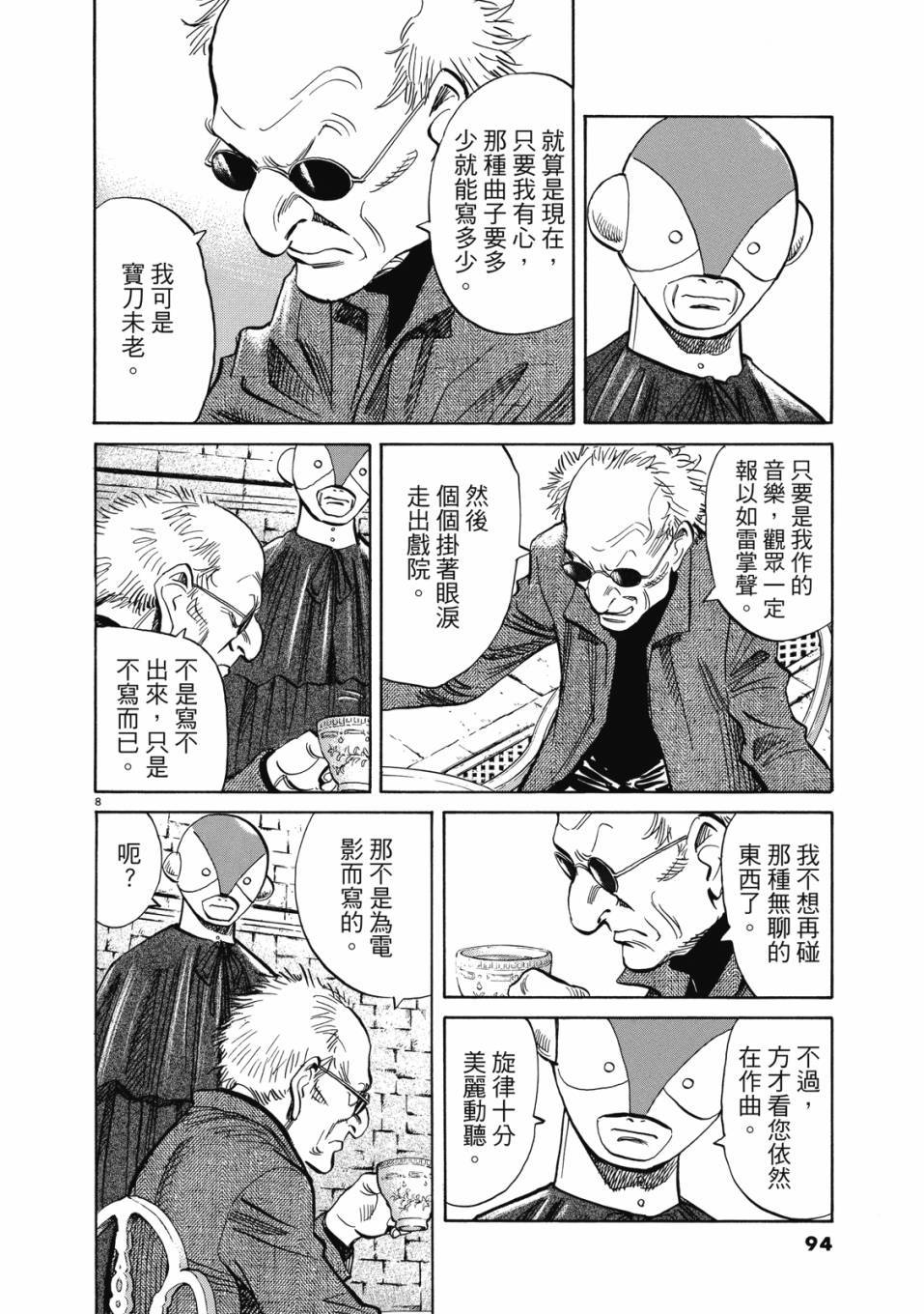 第92页