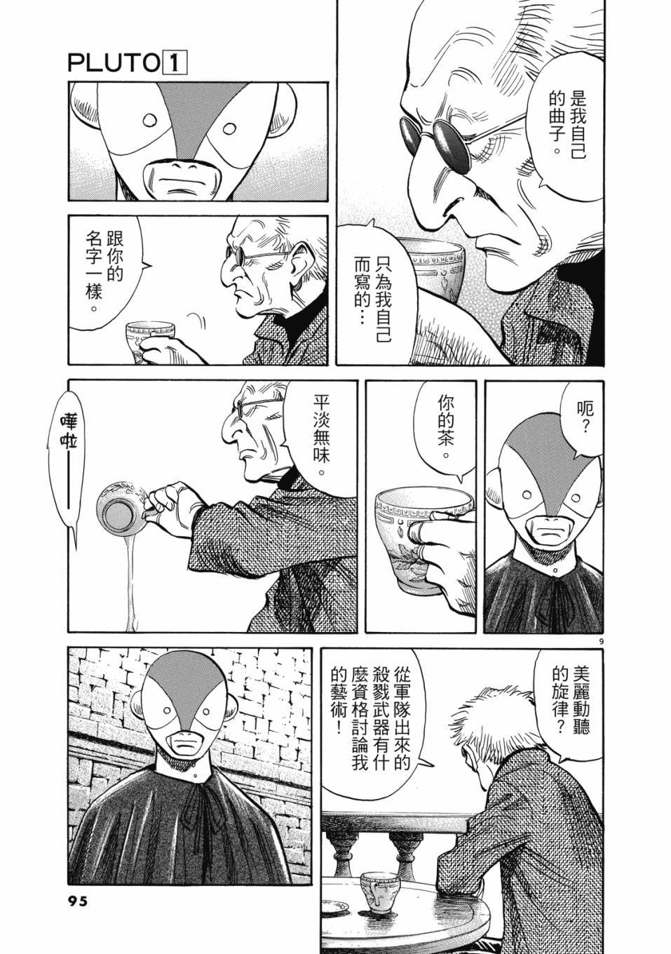 第93页