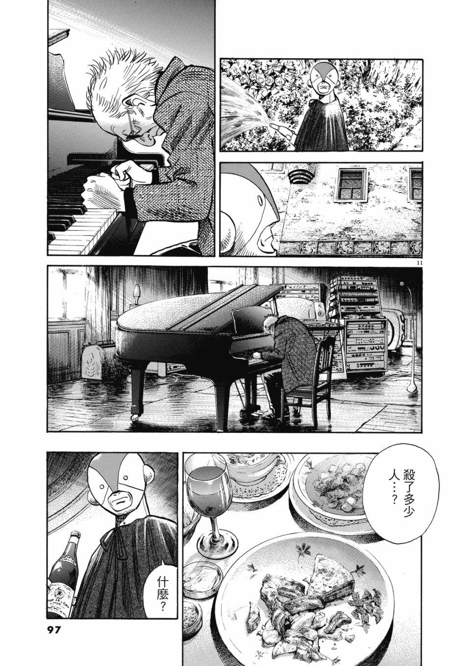 第95页