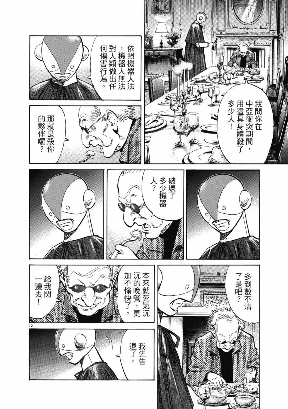 第96页