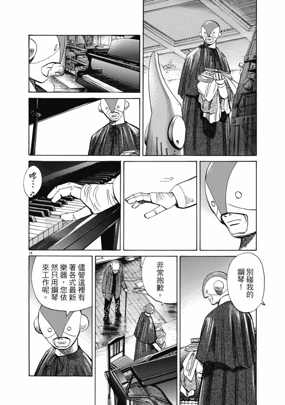 第98页